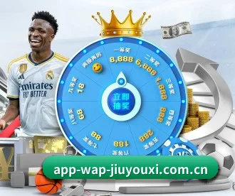 app-wap-jiuyouxi.com.cn APP 深度功能