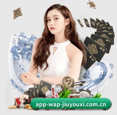 app-wap-jiuyouxi.com.cn APP