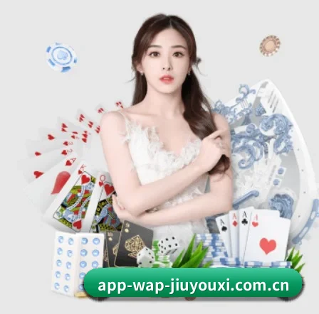 app-wap-jiuyouxi.com.cn APP 界面