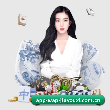 公司成立 - app-wap-jiuyouxi.com.cn品牌正式登场,持有顶级运营资质,树立行业标杆。